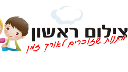 מתנות סוף שנה ייחודיות – כיצד בוחרים
