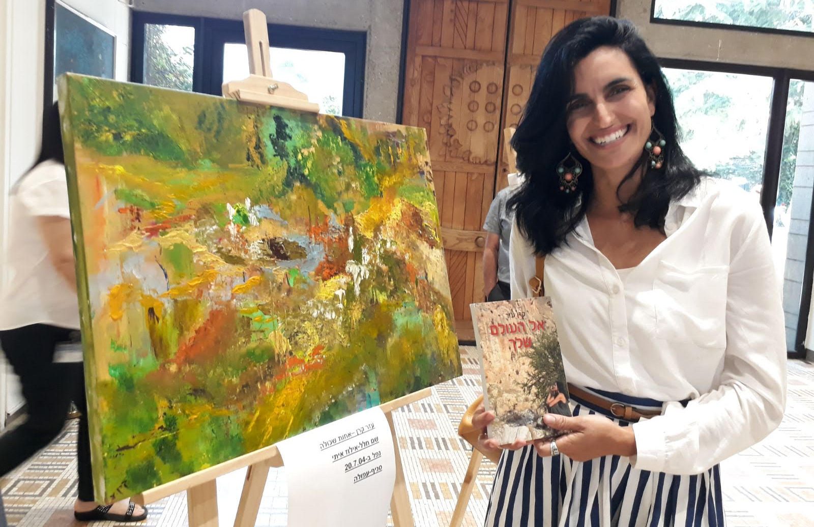 צילום: ערוץ 20 האחות השכולה מציירת ומוציאה לאור ספר: ״את יום הבשורה לא אשכח לעולם״