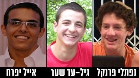 היום לפני חמש שנים – הלילה הארור בו נחטפו שלושת הנערים ע"י מחבלים ערבים