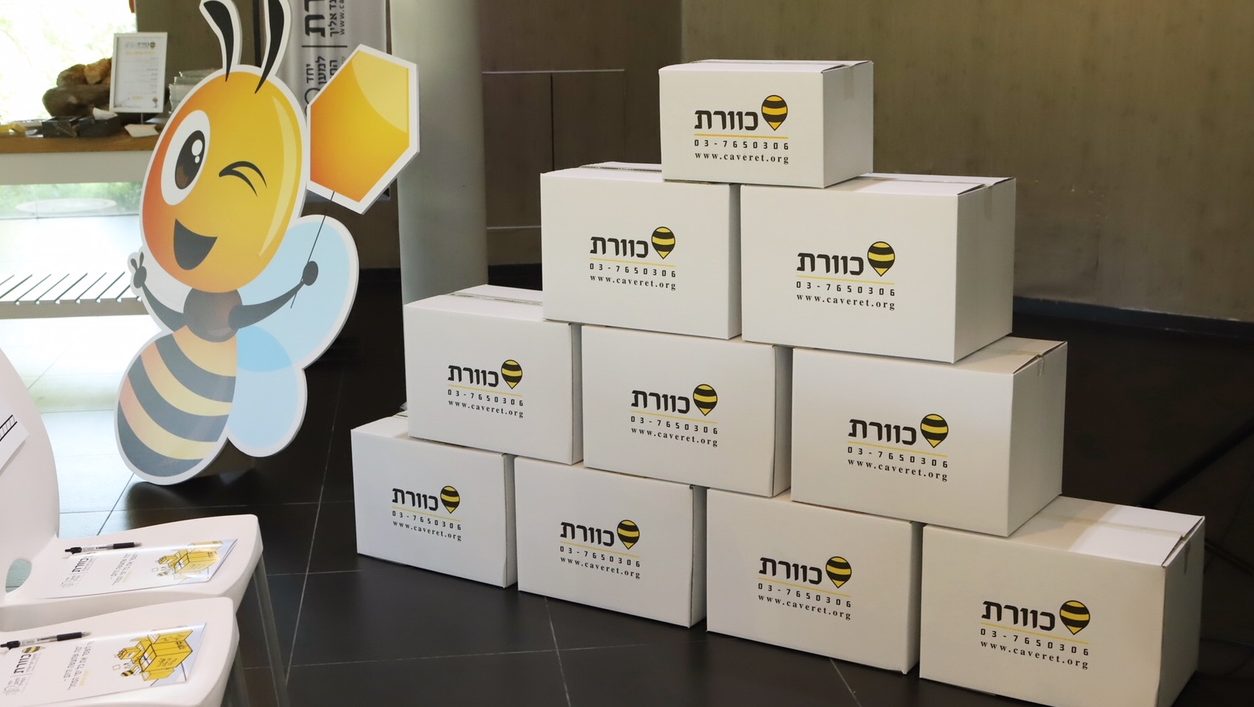 צילום: כוורת בשורה לחיילים: מהיום תוכלו לקבל חבילות לכל בסיס עד 4 ימי עסקים
