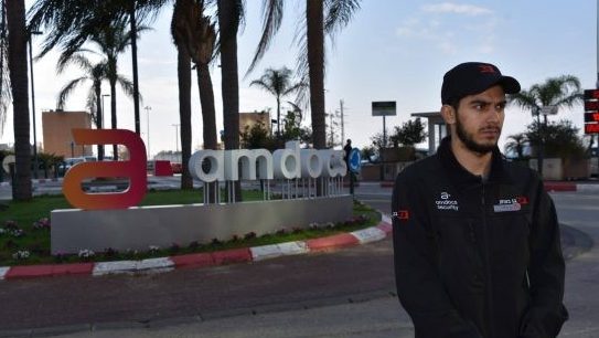 צילום: בן ביטחון לישון בתחושת בטחון