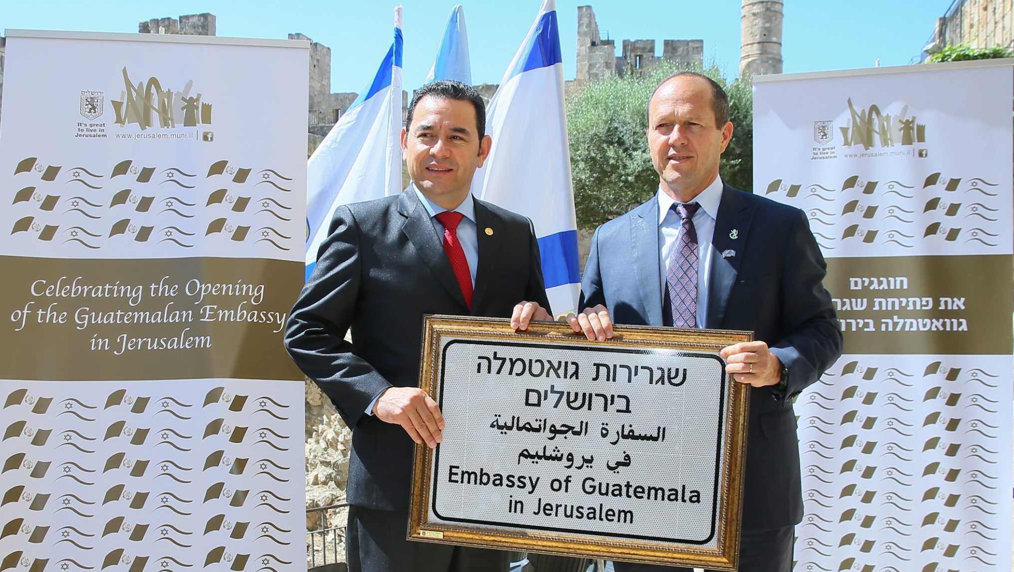 צילום: ארנון בוסאני ניר ברקת לנשיא גואטמלה: ״תודה על העברת השגרירות ועל הידידות החמה״