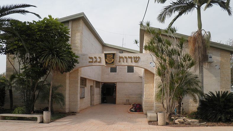 צילום: אריאל פלמון, ויקיפדיה ראש מועצת שדות נגב: "בוטחים בצה"ל שידע לשים קץ לניסיונות המחבלים לפגוע ביישובי העוטף"