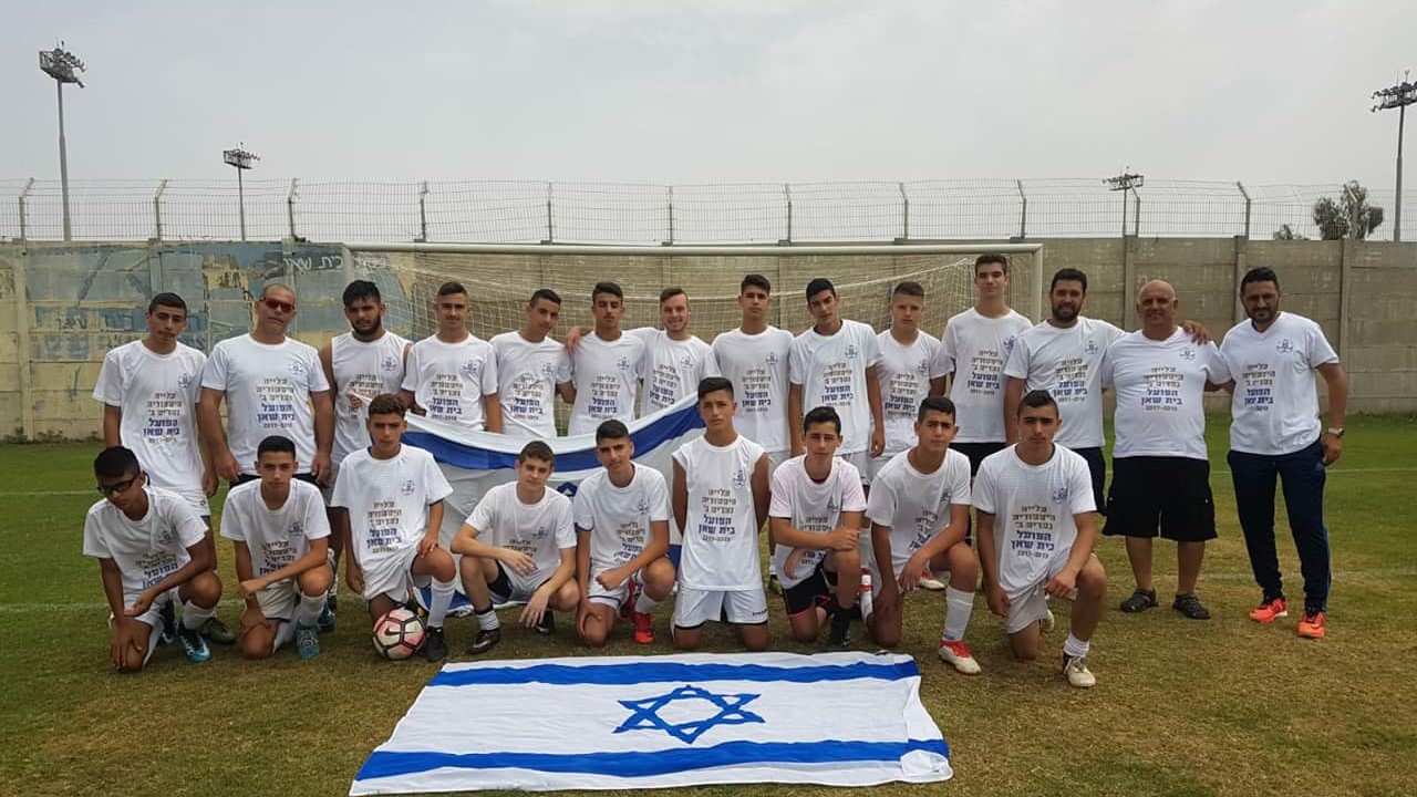הישג ענק לקבוצת הנערים של הפועל בית שאן