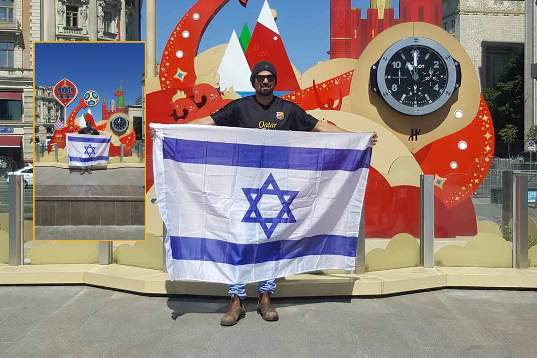 צילום: . לא שוכחים להניף את דגל ישראל בגאווה – גם במשחקי המונדיאל