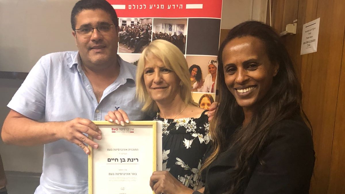 צילום: עיריית נשר
נשר נותנת אוניברסיטה לכולם
