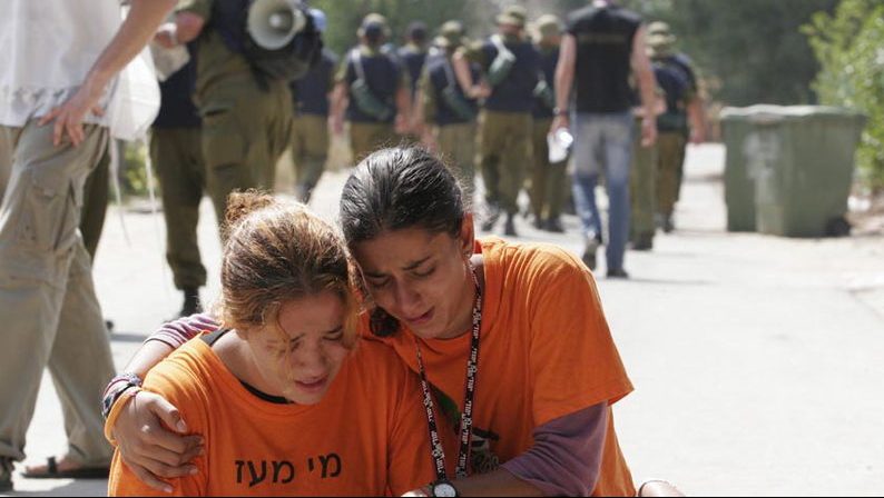 צילום: צה יום גוש קטיף במערכת החינוך | ח