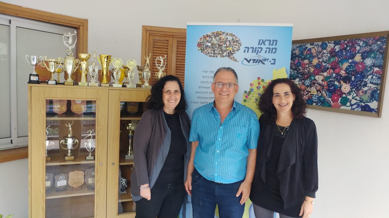 צילום: דוברות המועצה אורט גרינברג בקרית טבעון זכה בתואר "בית ספר המצטיין של הרשת לשנת תשע"ח"