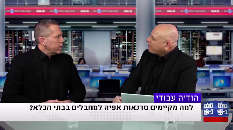 צילום: ערוץ 20 ארדן על פסקת ההתגברות: ״אם אין ברירה וכחלון ימשיך להתנגד – ללכת לבחירות״