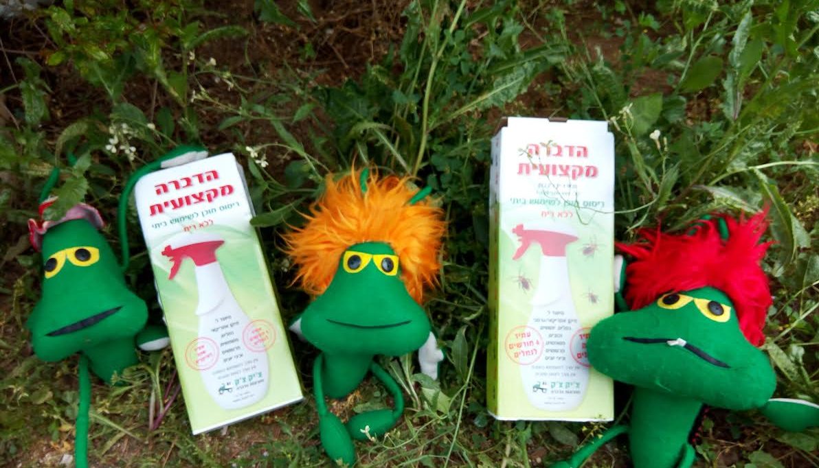 צילום: צ'יק צ'ק ג'וק חומרי הדברה ביתיים והדברה באופן עצמאי ב-100 ש”ח