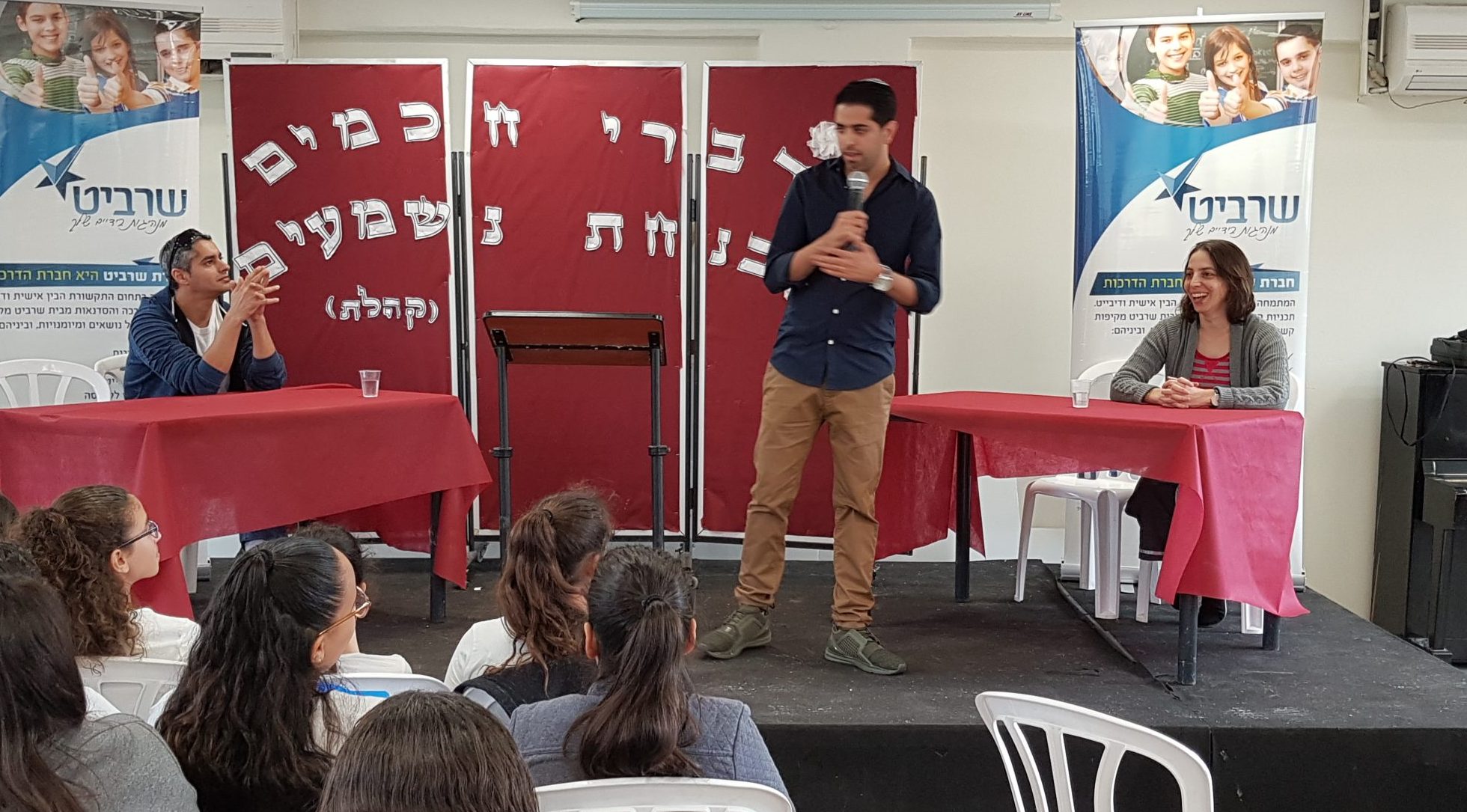 צילום: יח 6 טיפים מועילים לדיבור מול קהל
