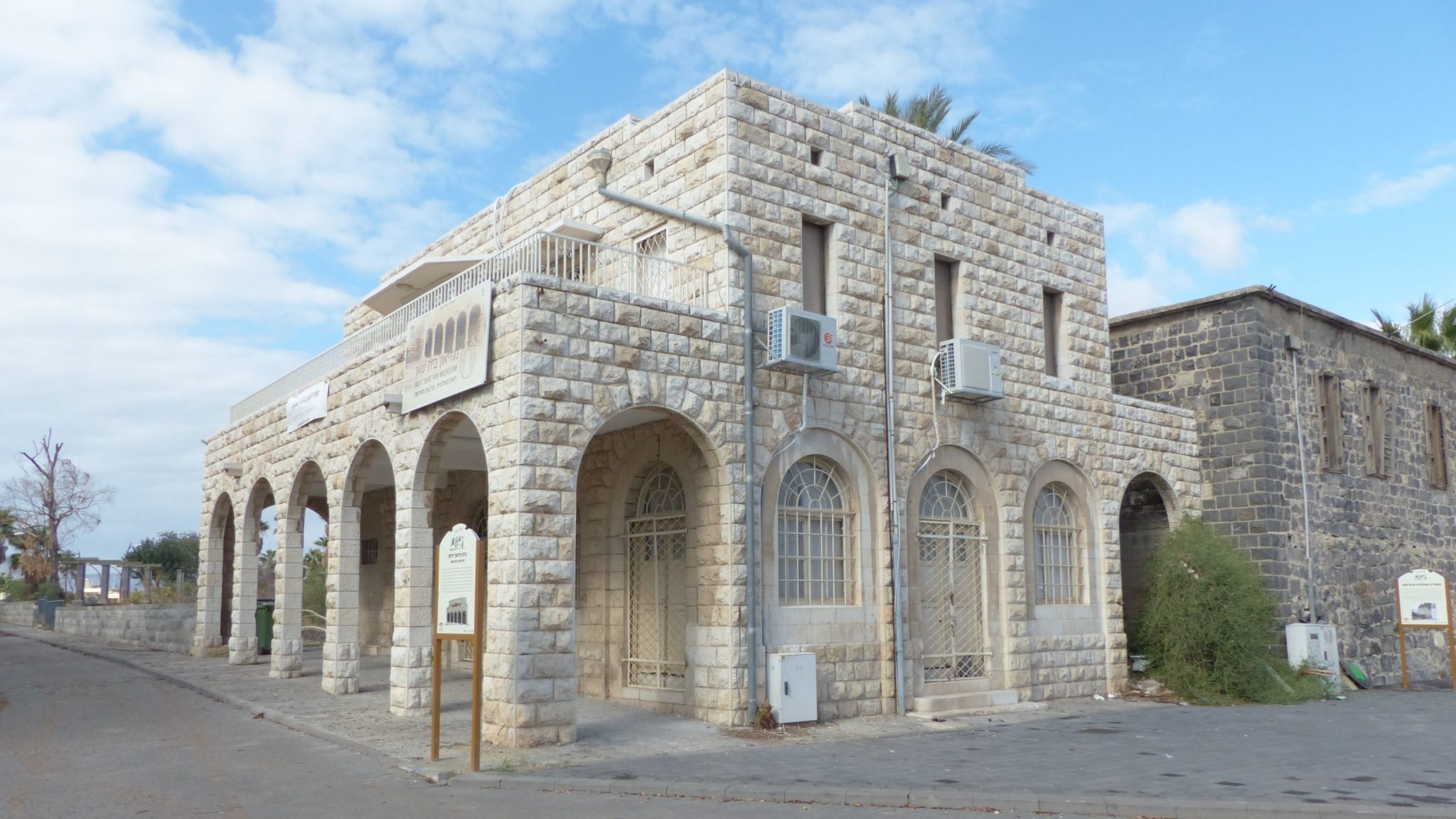 צילום: דוברות עיריית בית שאן מוזיאון בית שאן נבחר לספר את סיפורם של עיירות הפיתוח בישראל