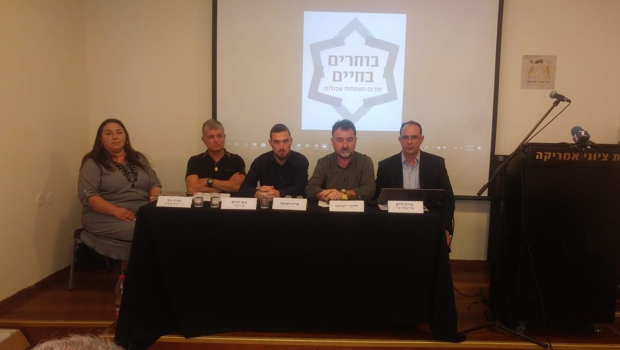 צילום: אליעזר רוזנפלד המשפחות השכולות על החלטת בג"ץ לאשר החזרת גופות המחבלים: "יושבים באולימפוס הממוזג וחושבים שזה בסדר"