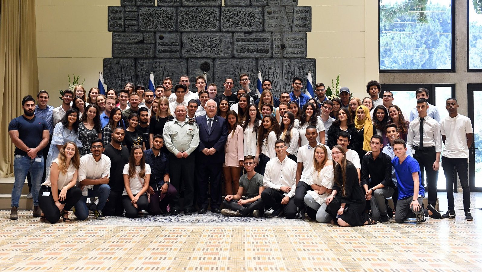 צילום: חיים צח, לע הנשיא והרמטכ"ל נפגשו עם 70 בני נוער משפיעים לציון 70 למדינה ועידוד גיוס משמעותי לצה"ל