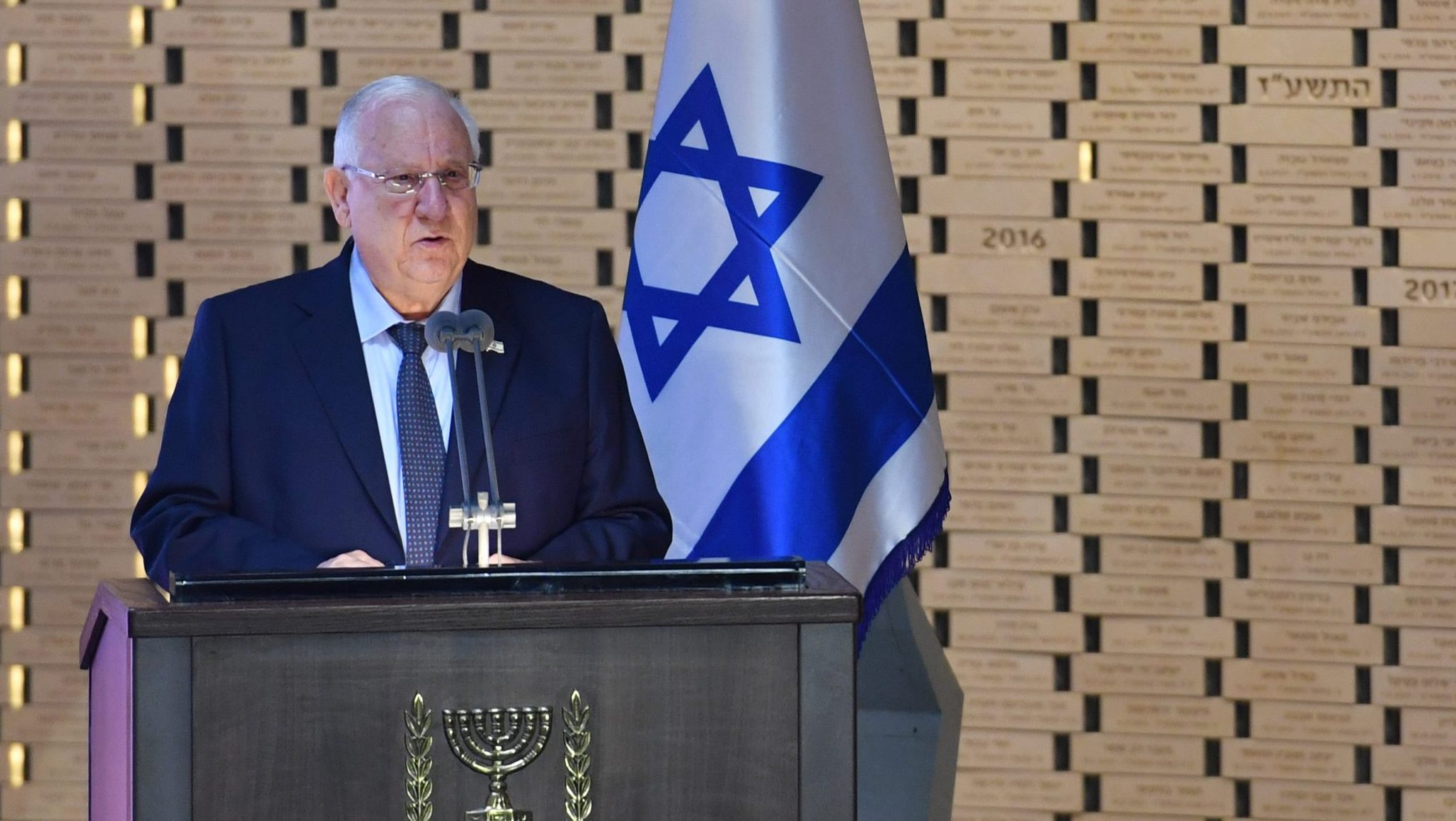 צילום: קובי גדעון, לע ריבלין: "כל עוד חמאס מחזיק את גופות חיילנו שלא שבו מהקרב – עזה לא תשוקם"