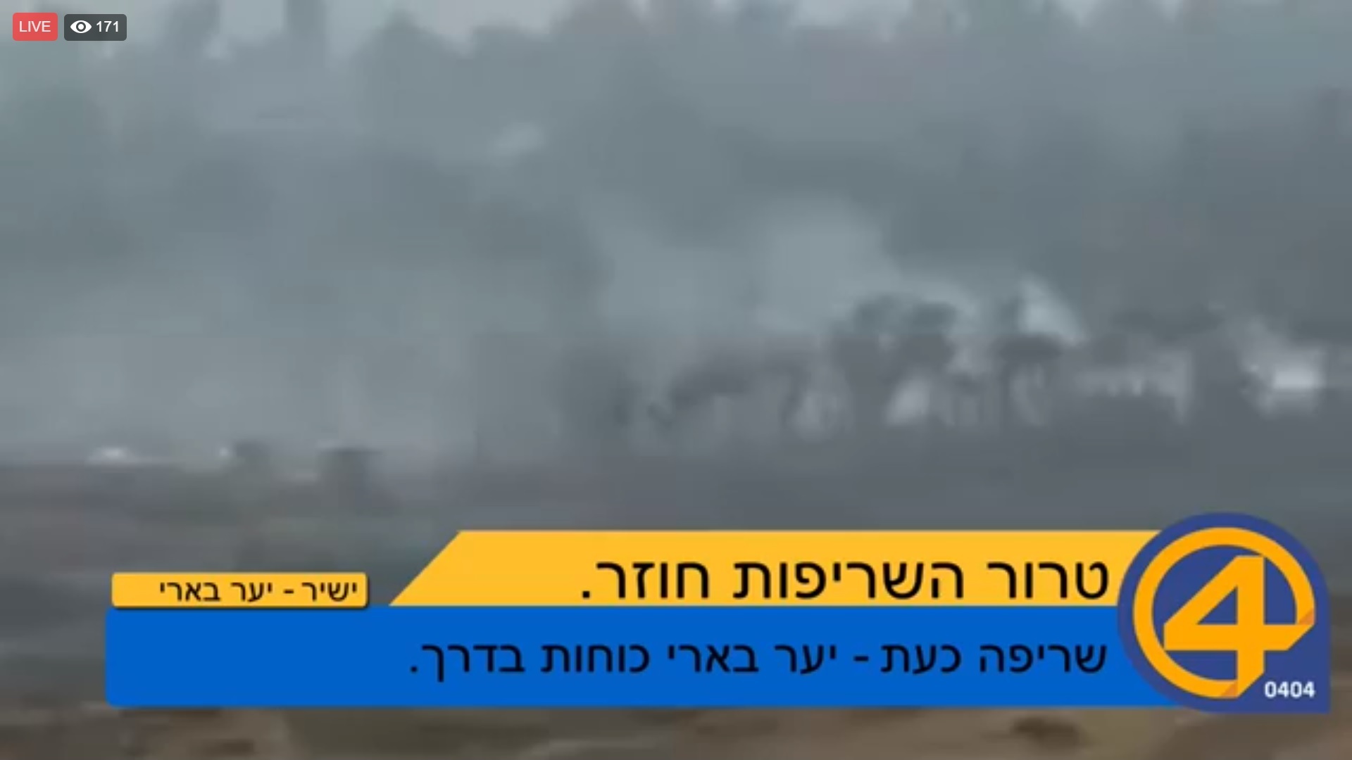 צילום: רפאל חיון צפו בשידור: נמשך טרור בלוני התבערה, שריפה הוצתה באשכול