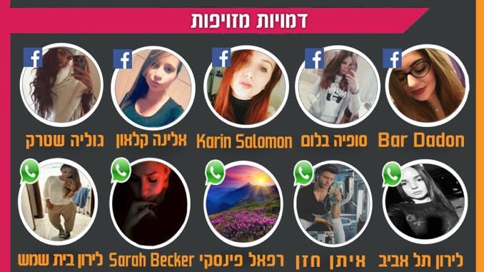 נחשפו דמויות מזויפות חדשות של חמאס – הפעם גם באינסטגרם. מזהים?