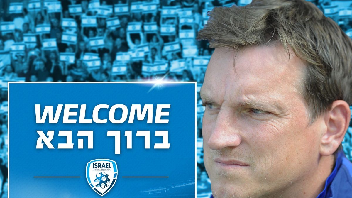 שחקן העבר האוסטרי אנדארס (אנדי) הרצוג מונה למאמן נבחרת ישראל בכדורגל