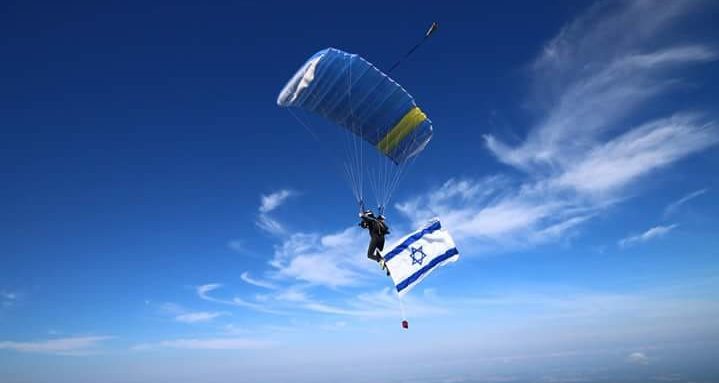 צילום: דימה בוזוליאק דגל ישראל מונף בגאווה גדולה בזמן צניחה ברוסיה