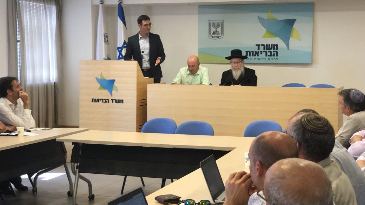צילום: משרד הבריאות דיון חירום על מחלת העכברת: הוחלט לנקוט בצעדים למיגור וחיסול המחלה