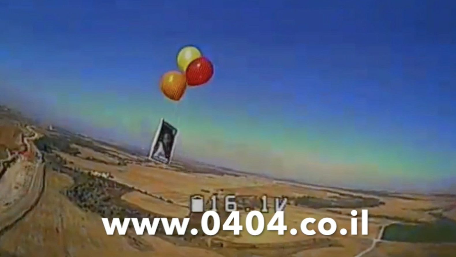 מסתירים את האמת: יותר מ-20 בלונים הופרחו מאז הבוקר מעזה לשטח ארצנו