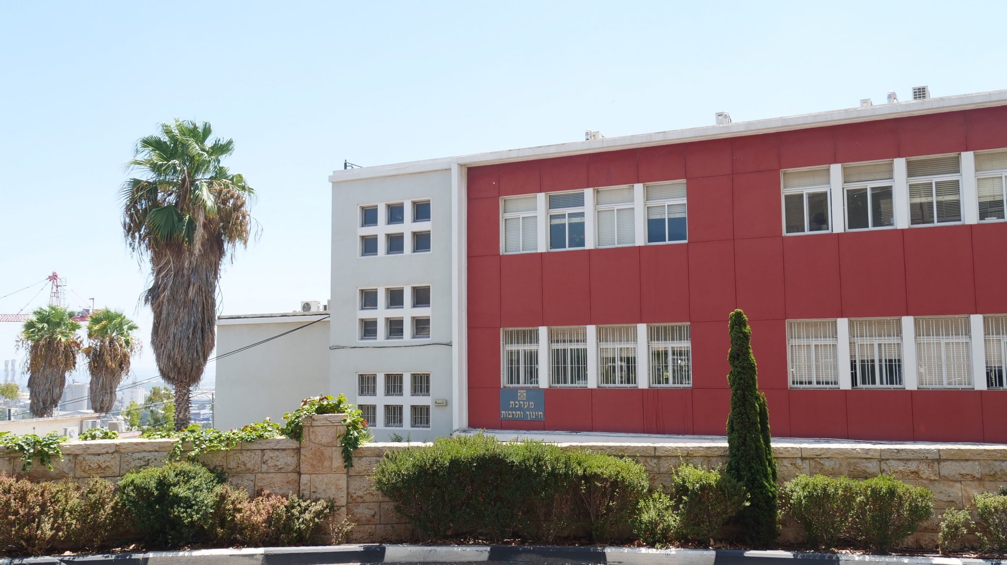 צילום: ענת סולומון לראשונה בחיפה: קו מידע לחינוך המיוחד