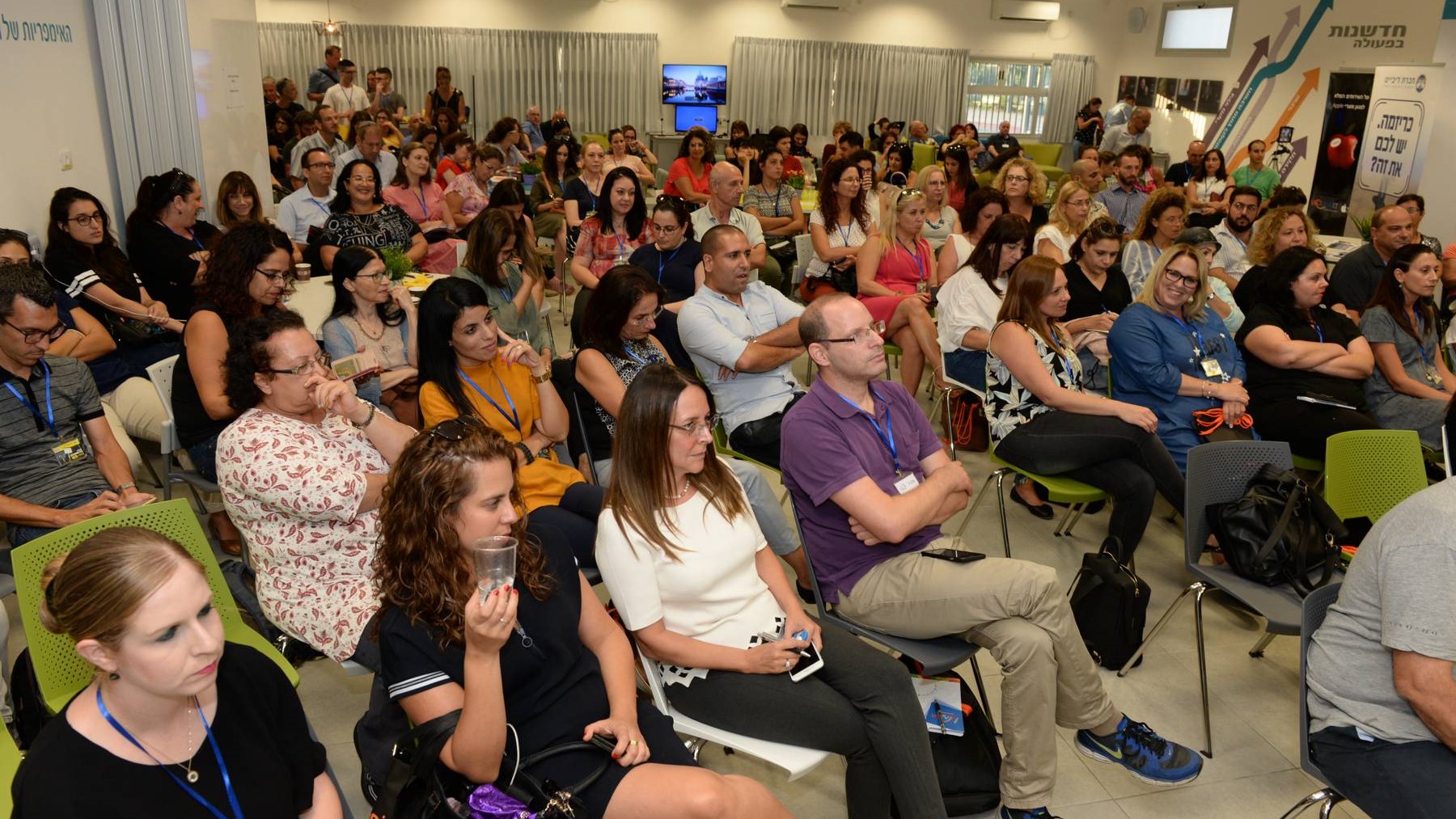 צילום: עיריית חולון נחנך המרכז לחדשנות חינוכית של חולון