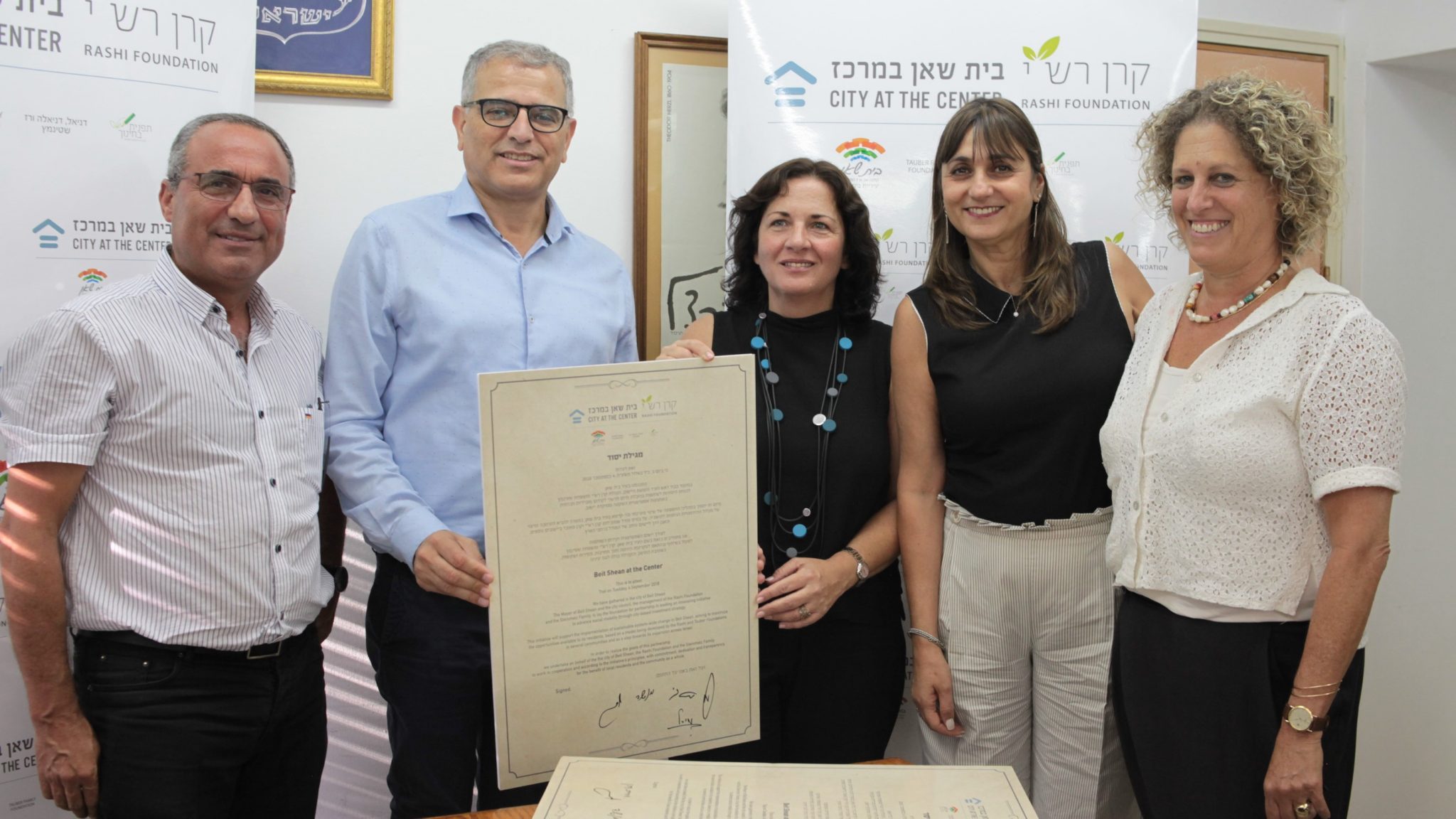 נחתם הסכם להפעלת מיזם חברתי ראשון מסוגו: "בית שאן במרכז"