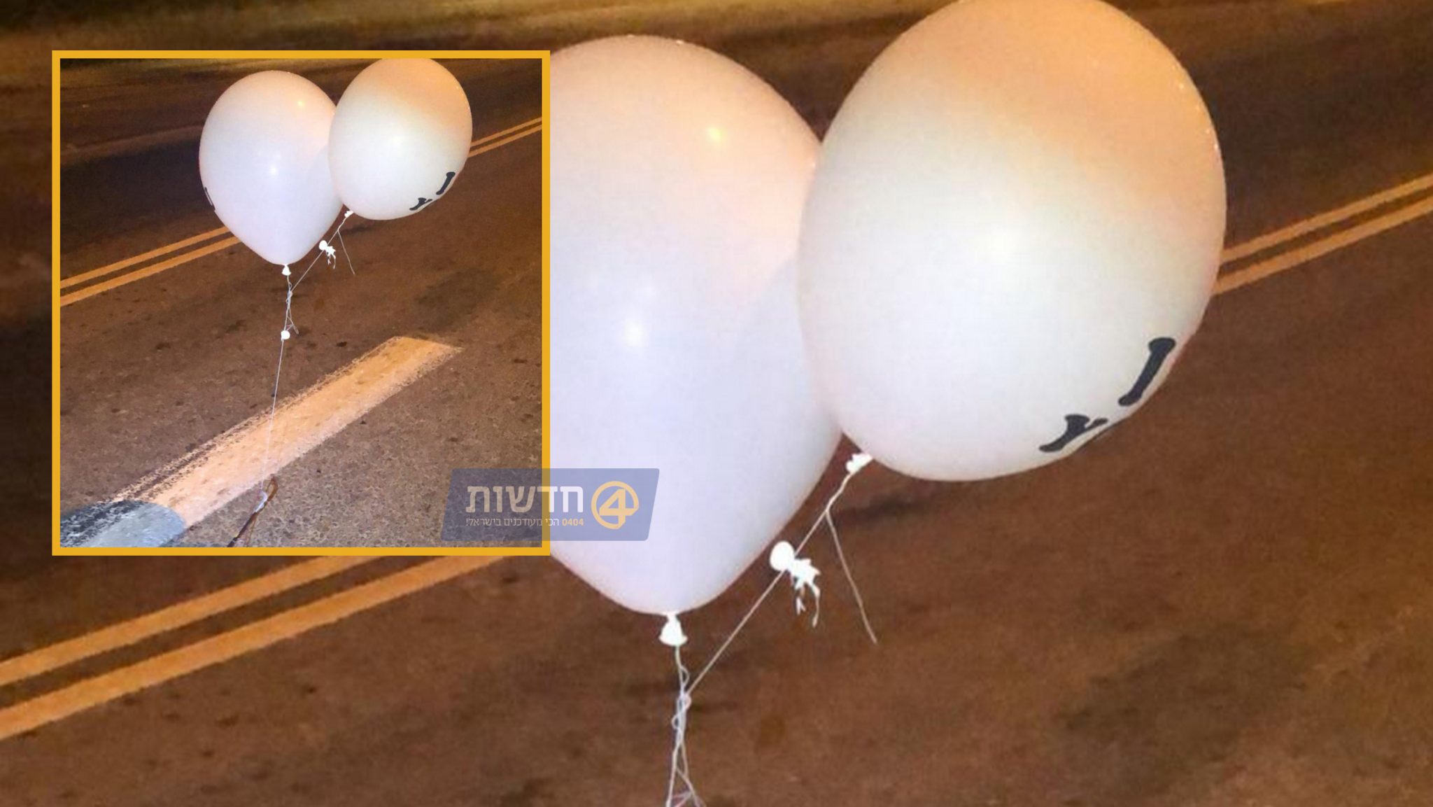 צילום: דוברות המשטרה סיכום חדשות החג