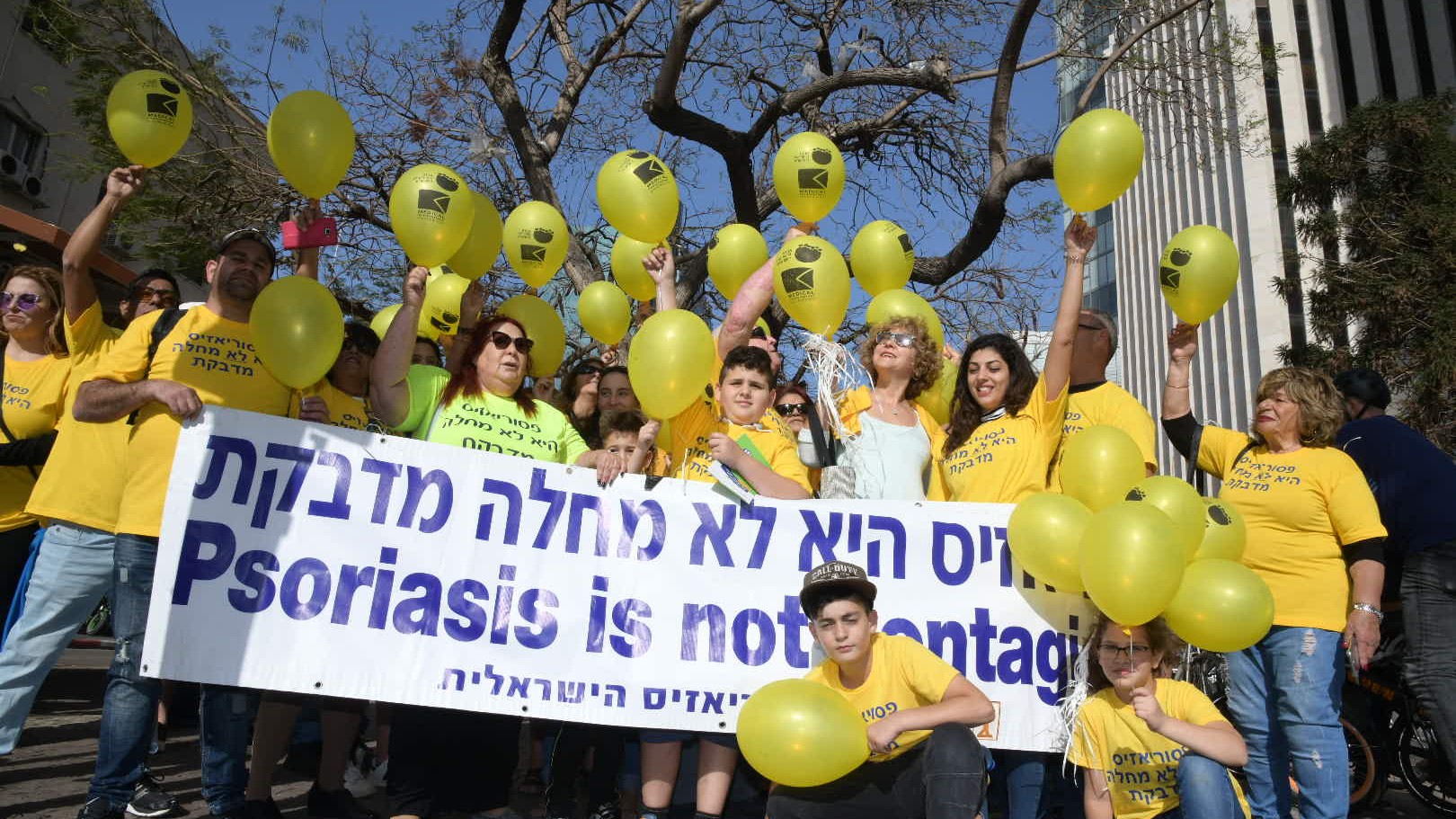צילום: ישראל הדרי גידול דרמטי במספר החולים בפסוריאזיס ב-2018