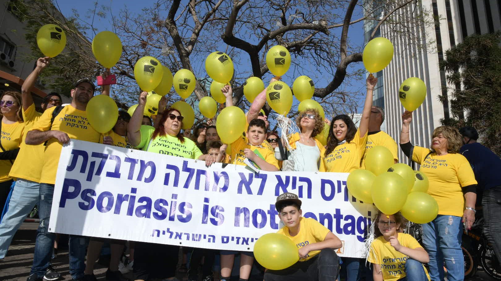 גידול דרמטי במספר החולים בפסוריאזיס ב-2018