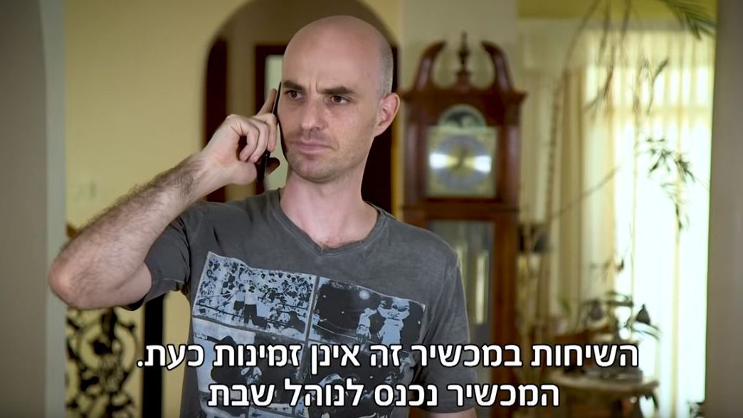 צילום: צילום מסך קמפיין בחירות אנטישמי ומסית באשדוד נגד החרדים. תושבים: "אנטישמיות מודל 2018"