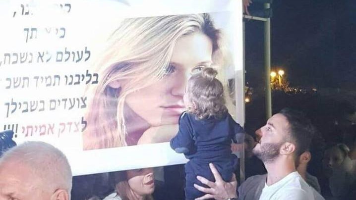 צילום: רותם דייני כשהמציאות חותכת את הלב