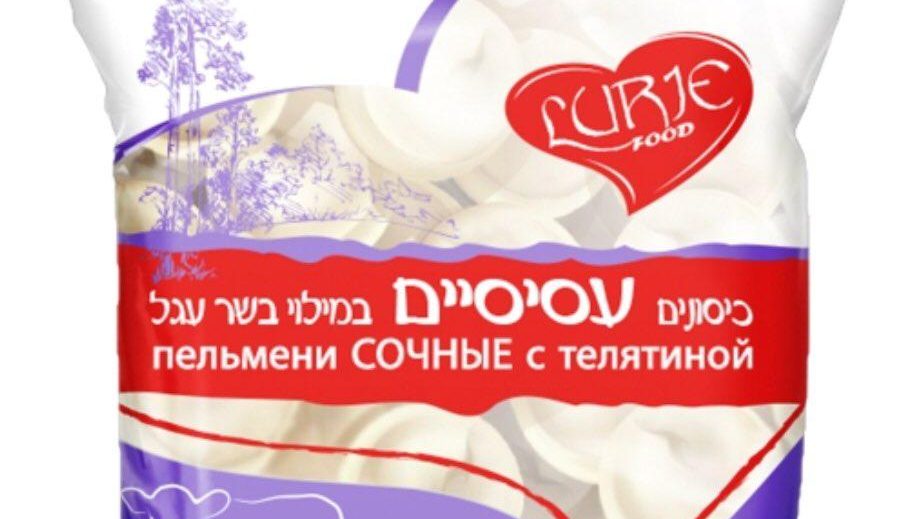 צילום: משרד הבריאות משרד הבריאות: חיידק הליסטריה נמצא ב