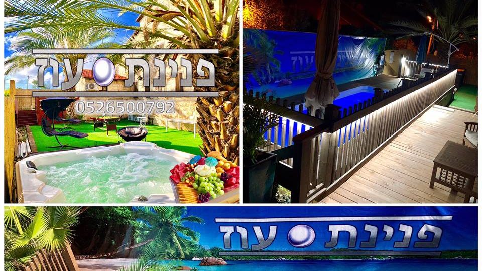 עם ישראל המדהים: המקומות והאנשים שפתחו את הלב למען תושבי הדרום