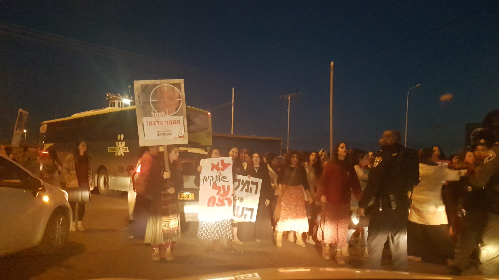 צילום: משה אמיר בעקבות הפיגועים: מפגינים בצומת תפוח קוראים למנוע את מימון הטרור