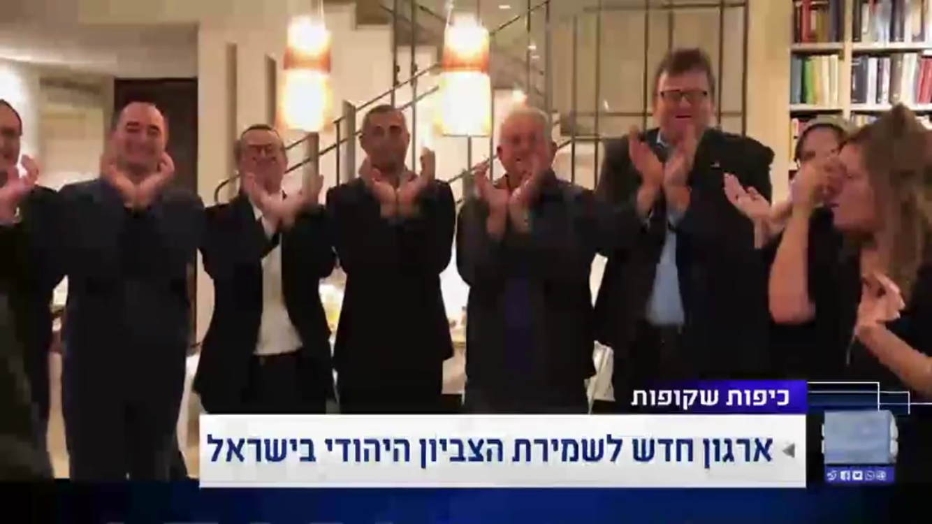 צילום: ערוץ 20 'כיפות שקופות': הכירו את הארגון שמחבר בין הציונות החילונית ליהדות (צפו)