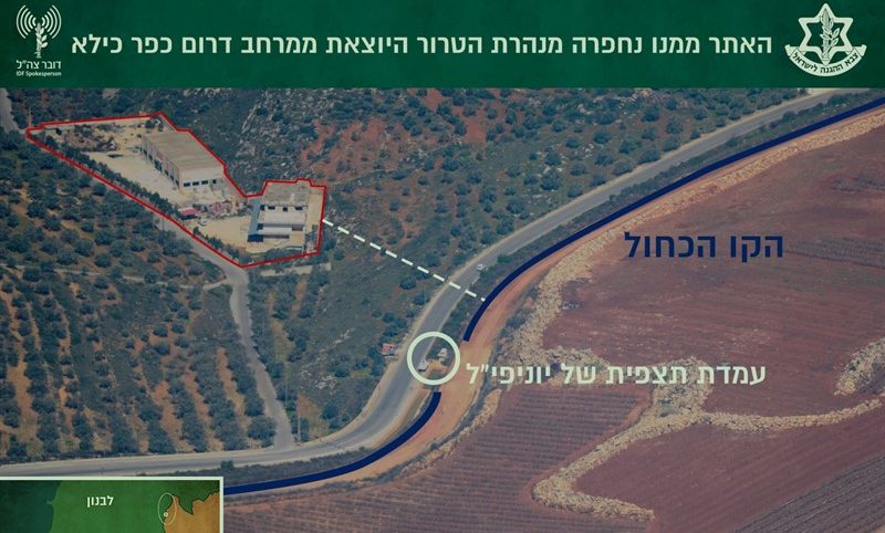 צילום: דובר צה צה"ל: זה האתר ממנו נחפרה מנהרת הטרור היוצאת ממרחב דרום כפר כילא