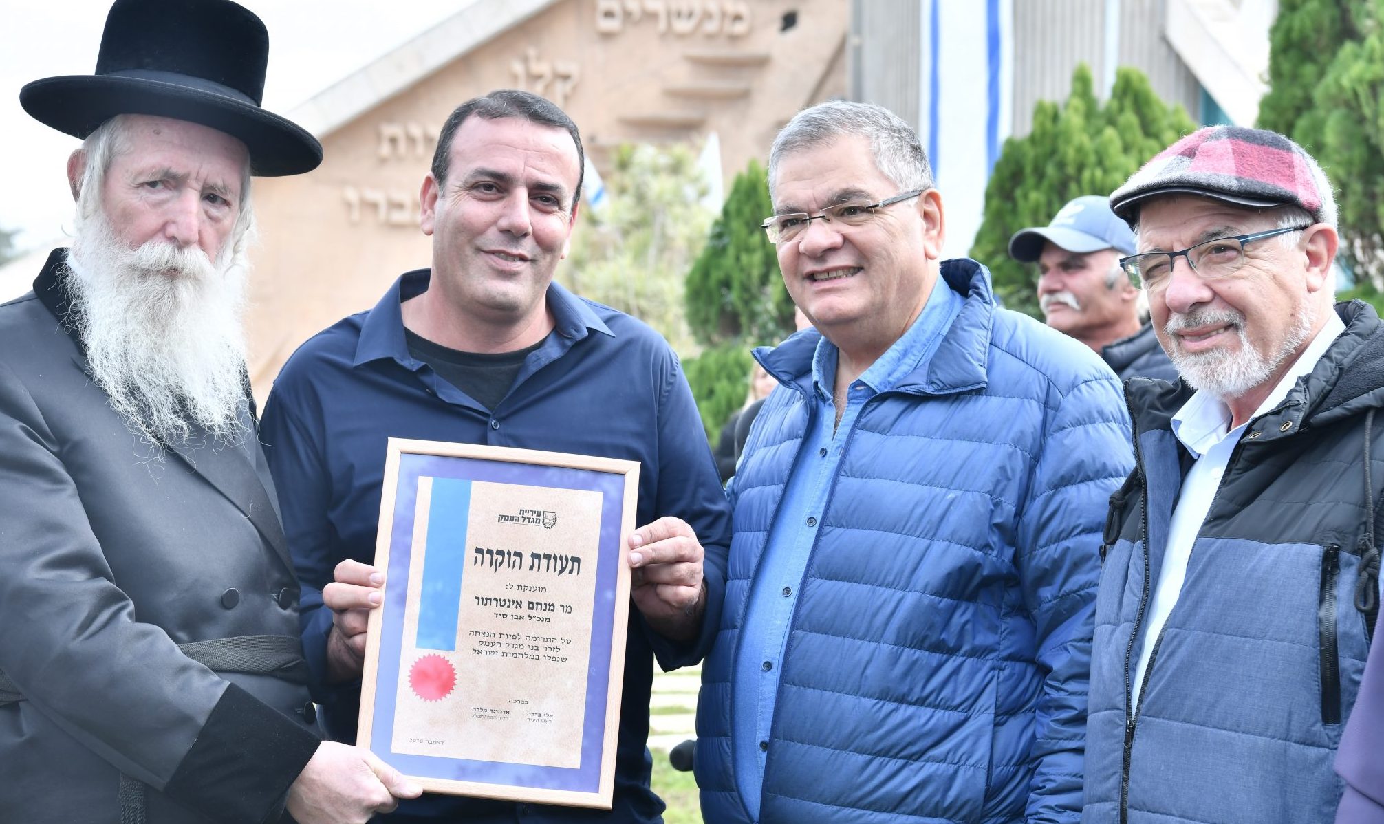 צילום: דוברות עיריית מגדל העמק מגדל העמק: נחנכה אנדרטה חדשה בבית 'יד לבנים'