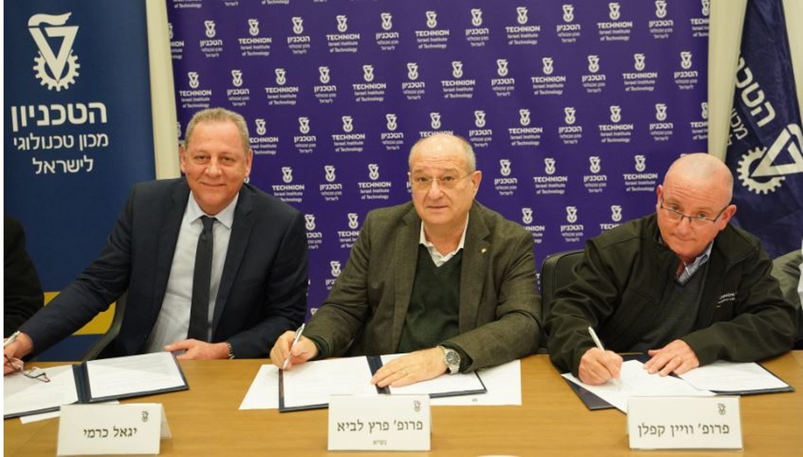 צילום: ניצו זוהר, דוברות הטכניון נחנך המרכז הישראלי למחקר ספורט אולימפי בטכניון
