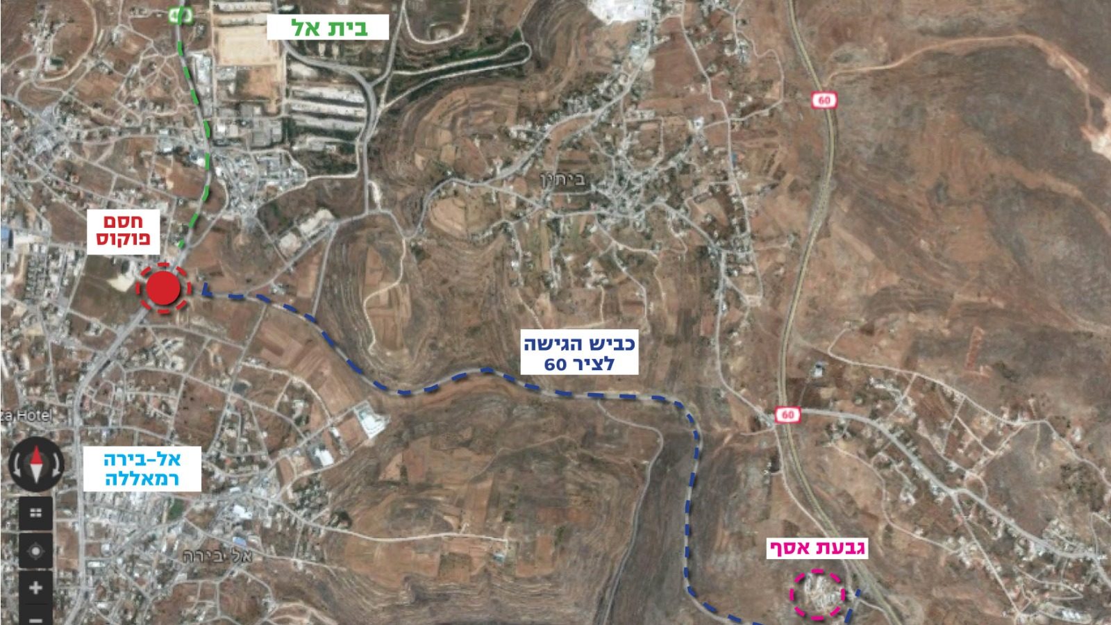 ראש מועצת בית אל למח"ט בנימין: אם תפתח את 'חסם פוקוס' – נסגור אותו בגופנו"
