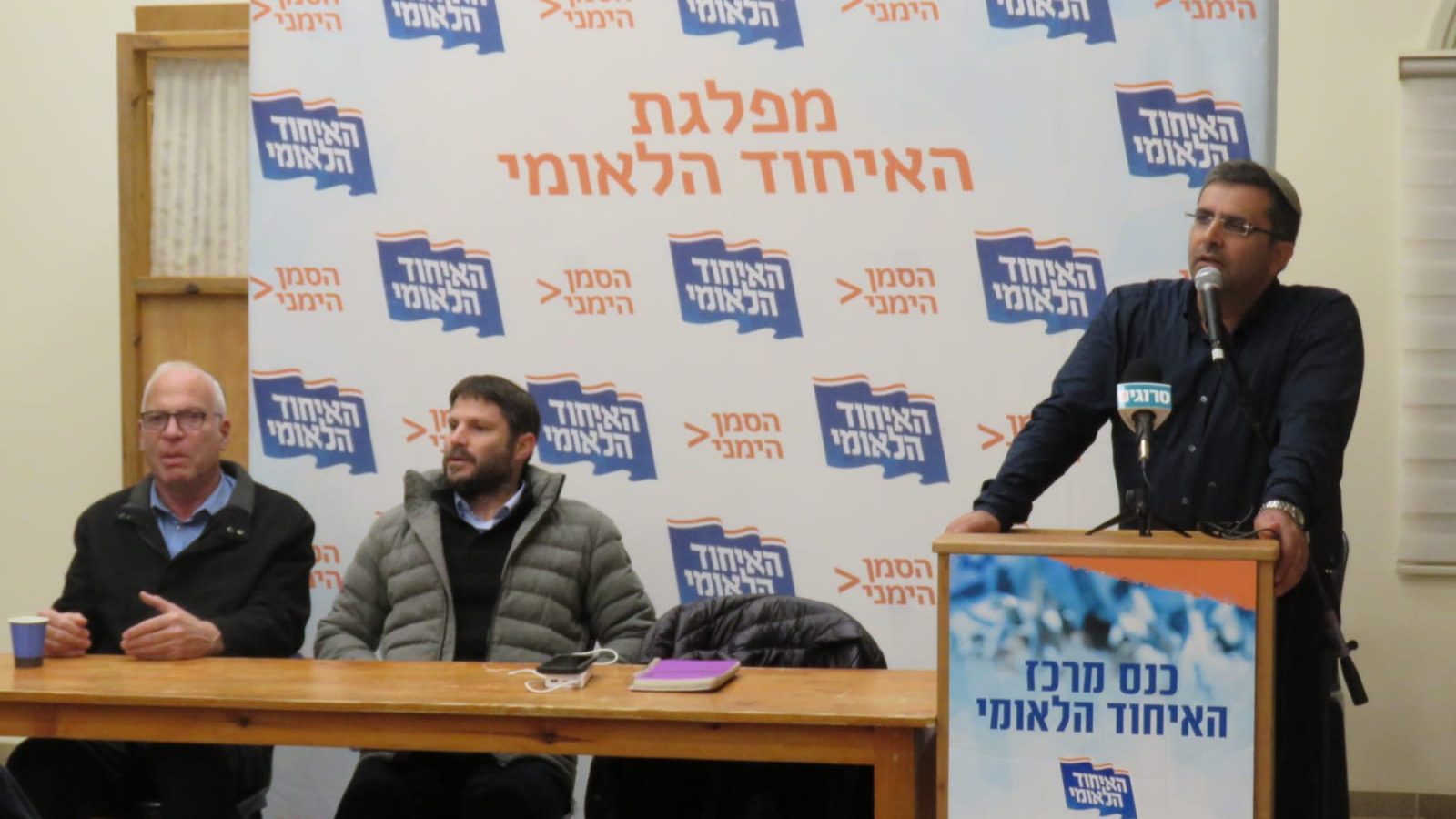 צילום: מרכז האיחוד הלאומי האיחוד הלאומי בדרישות לרה"מ להשבת ההרתעה. "כל עוד לא ימולאו – חברי הכנסת לא יצביעו עם הקואליציה"
