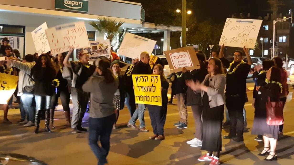 צילום: איגוד העובדים הסוציאליים מאבק העובדים הסוציאליים: כל שירותי הרווחה יושבתו מחר