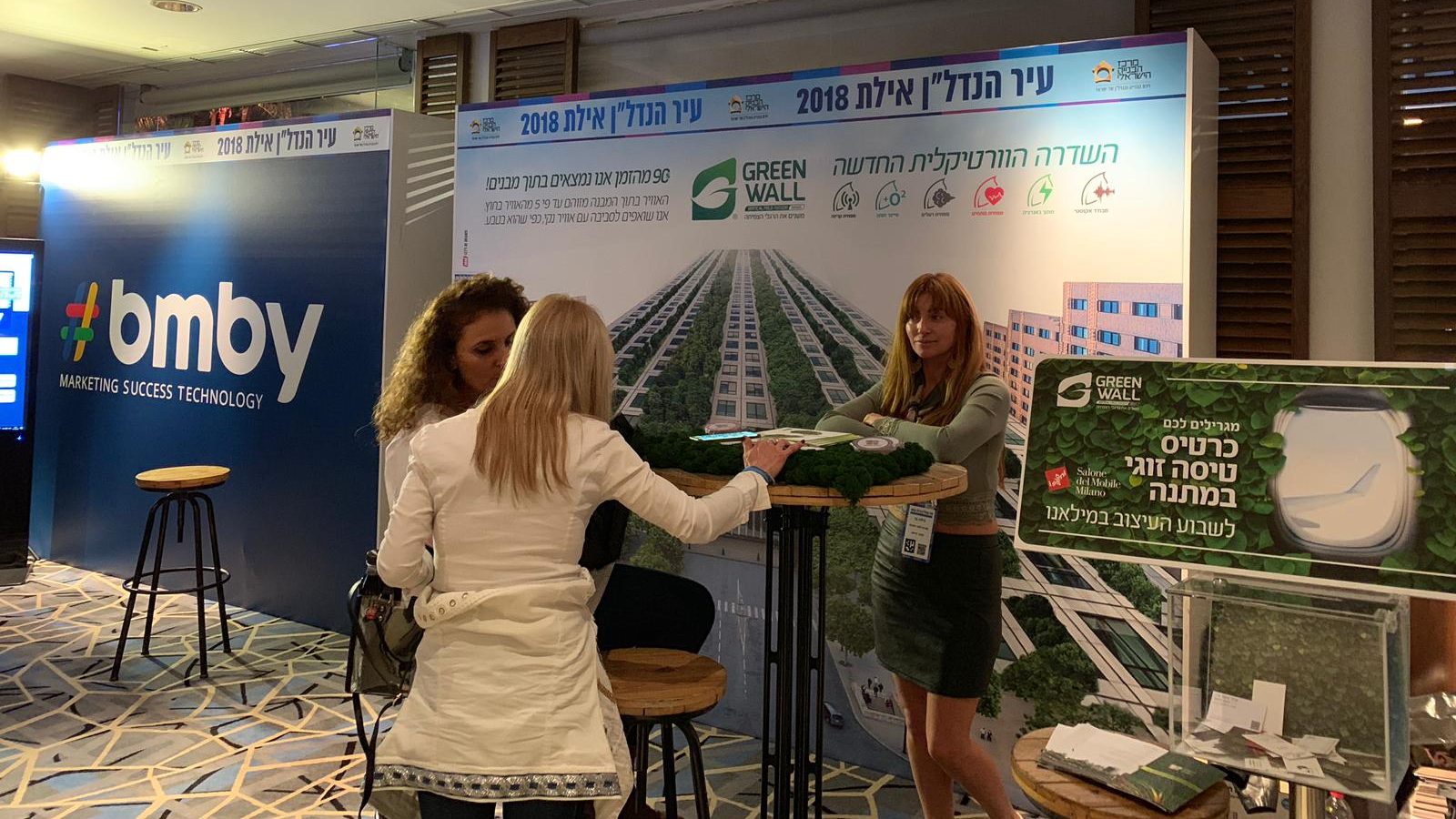 צילום: 0404 נפתח אירוע "עיר הנדל"ן" באילת