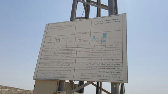צילום: תנועת רגבים רגבים עתרה לבית המשפט נגד חוסר המעש של משרד הביטחון בנושא בנייה ערבית בלתי חוקית