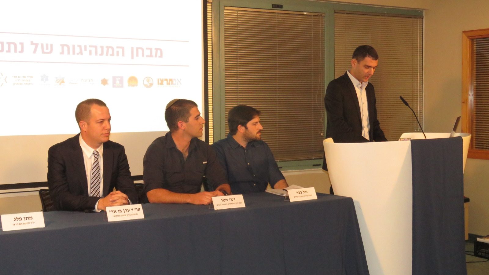 צילום: תום ניסני, אם תרצו ארגוני הימין לראש הממשלה: "פנה את חאן אל אחמר עכשיו"