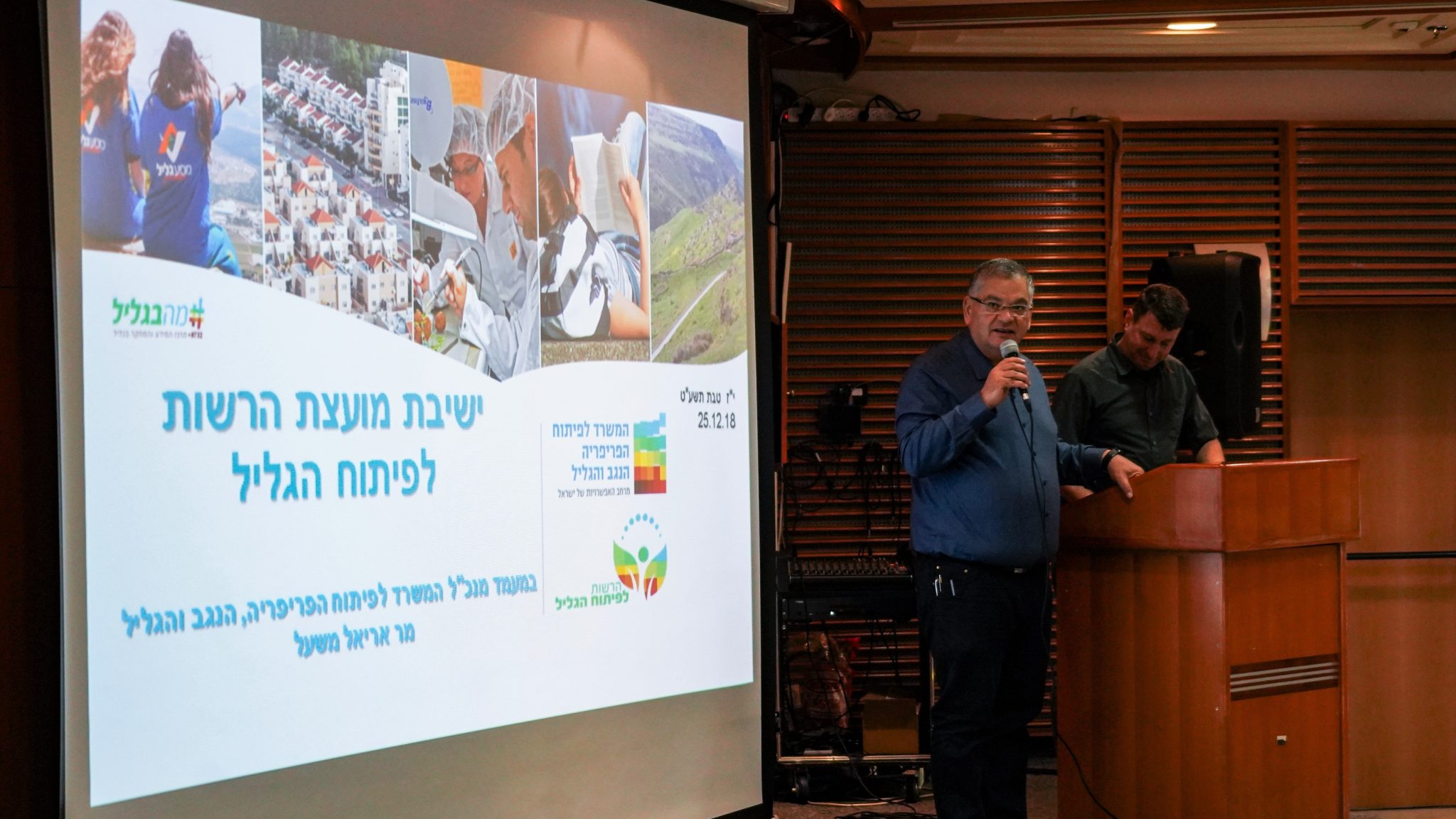 צילום: דוברות עיריית מגדל העמק אלי ברדה: "שנת 2019 תהיה שנה של השקעות בגליל"