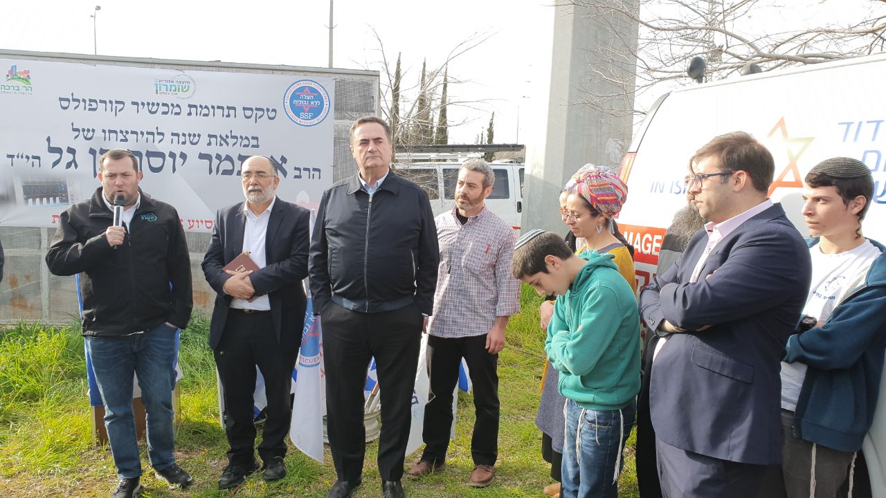 צילום: רועי חדי יום השנה לרצח הרב איתמר בן גל – כיכר אריאל תקרא על שמו