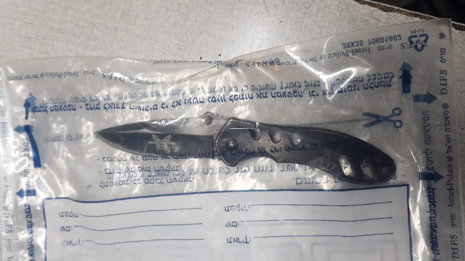 צילום: דוברות המשטרה לוחמי מג"ב עצרו ערבי שהחביא סכין במעיל וניסה לחצות את המחסום בשועפאט