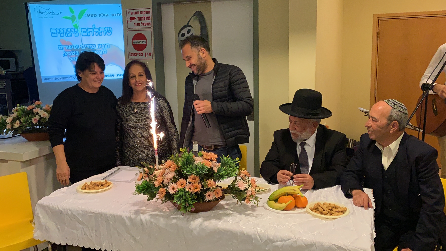 "ובתוך הפרי געגועי" – סדר ט"ו בשבט עם המשפחות השכולות, נערך בבית יד לבנים